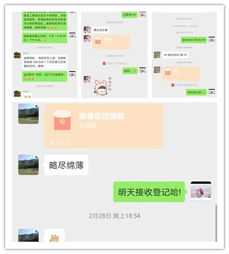 initpintu_副本.jpg