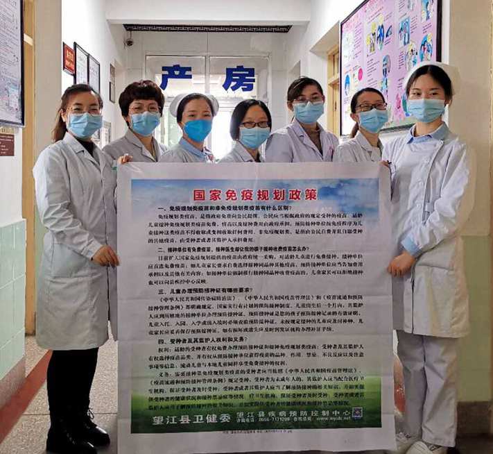 3望江县中医院积极开展预防接种日宣传活动.jpg