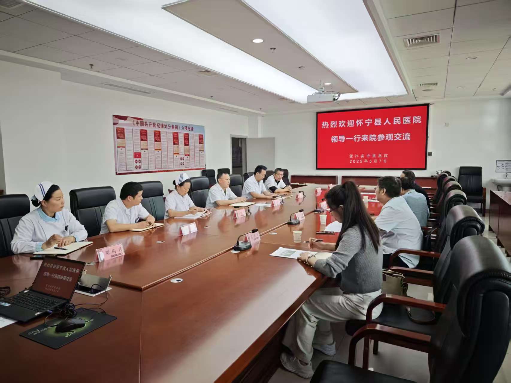 康复领域交流互鉴，共促医疗发展新征程